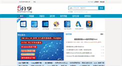 Desktop Screenshot of 5sharing.com